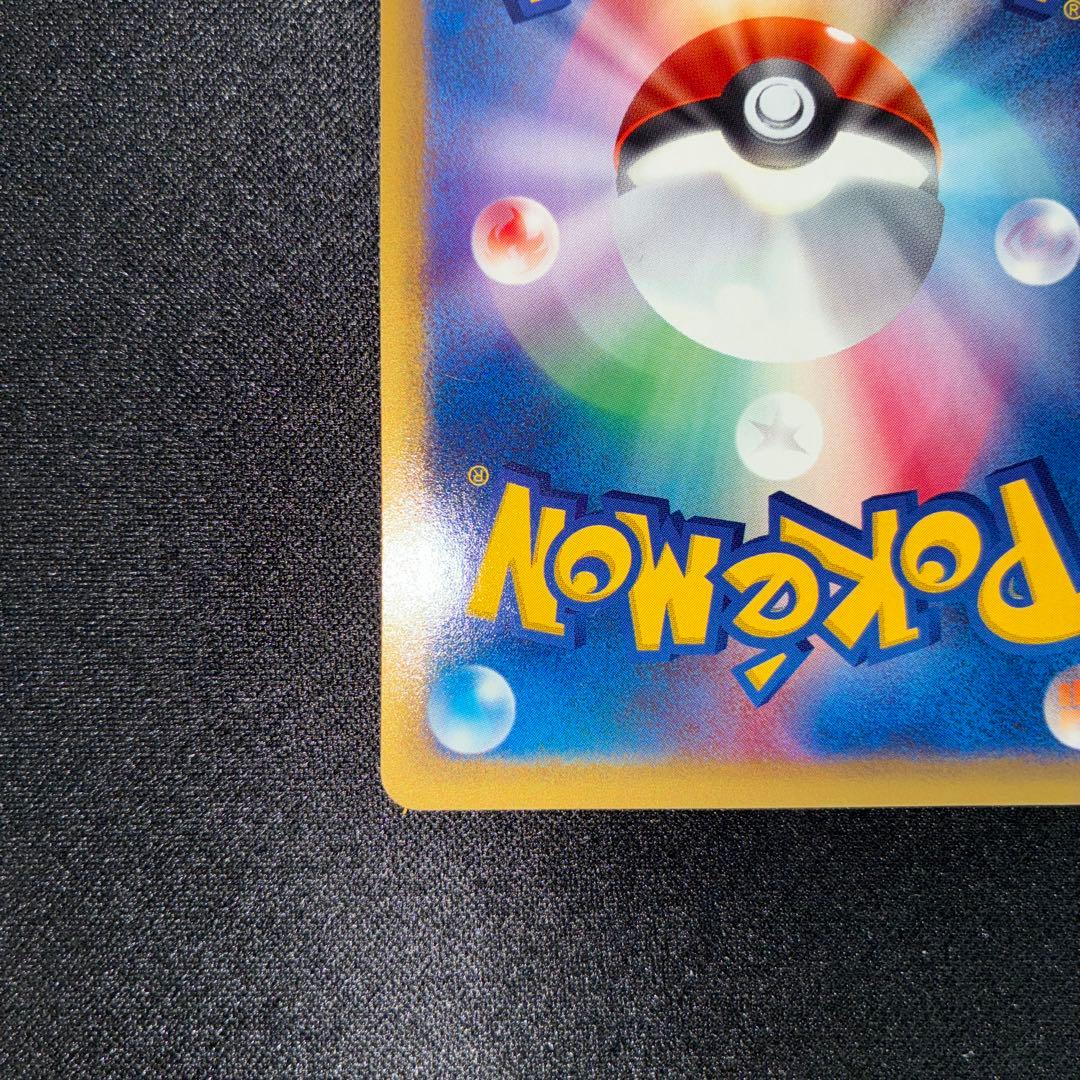 美品 マグマラシ トレーナーズマガジン プロモ 008/T カードe - メルカリ