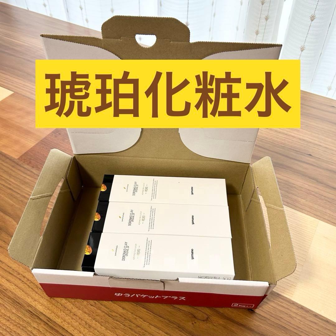 【即発送】クレオリ24 KO・HA・KU スキンローション130mL 3本セット