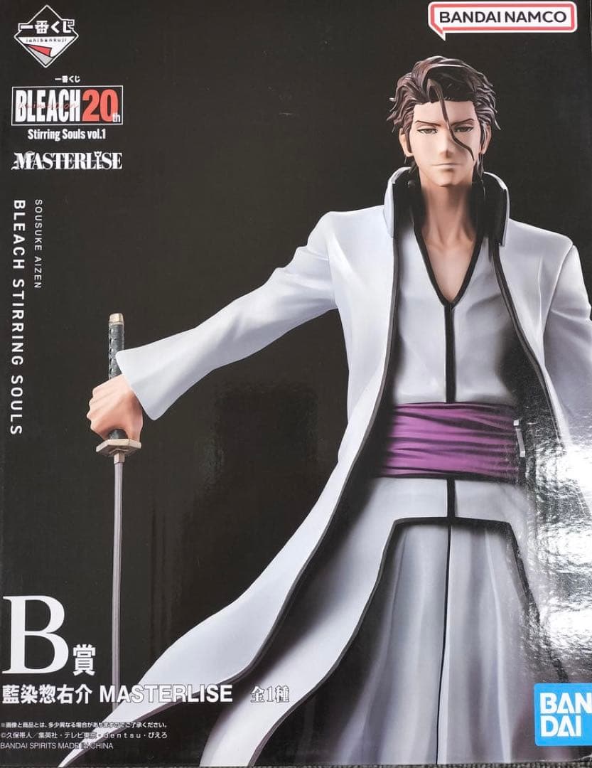 ブリーチ　一番くじ　藍染惣右介　フィギュア　未開封