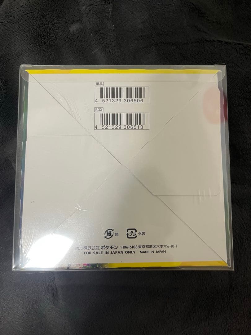 アンチキ様専用【未開封品】イーブイヒーローズBOX シュリンク付き