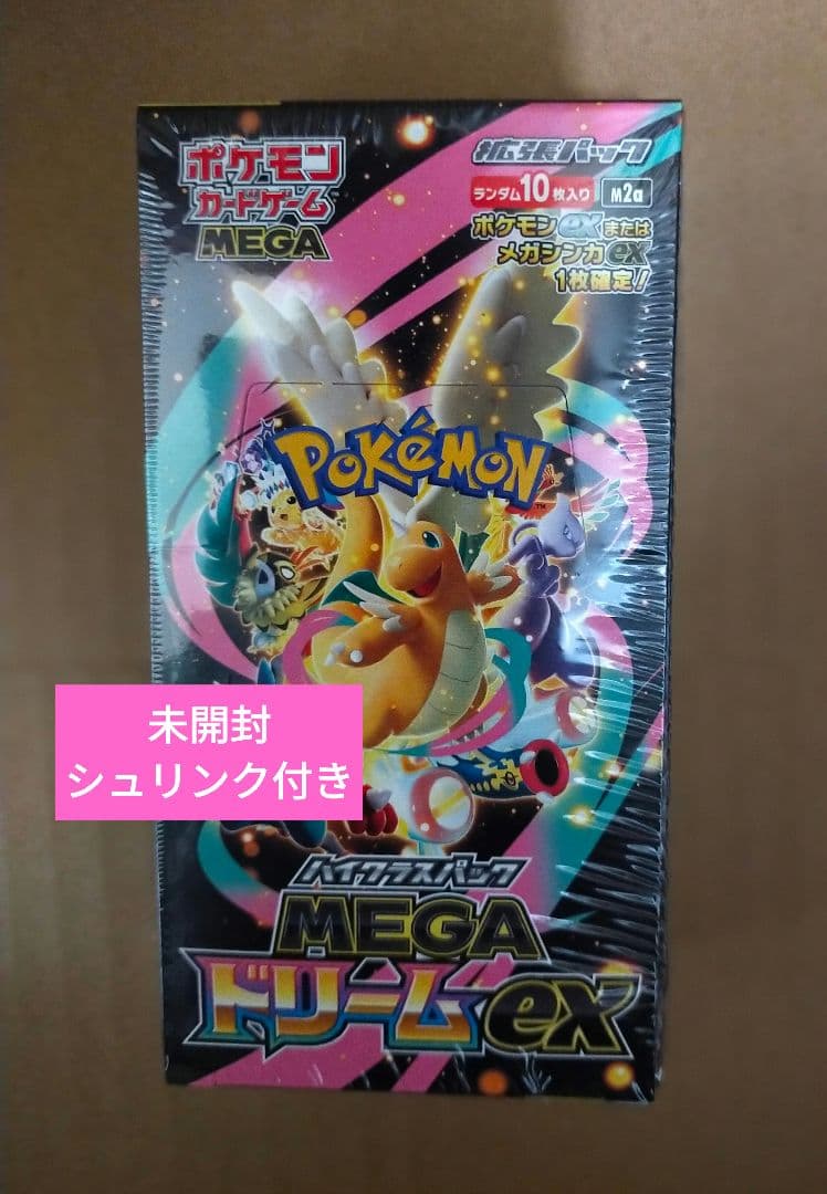 ポケモンカードゲーム MEGA ドリームEX 10パック入り1BOX