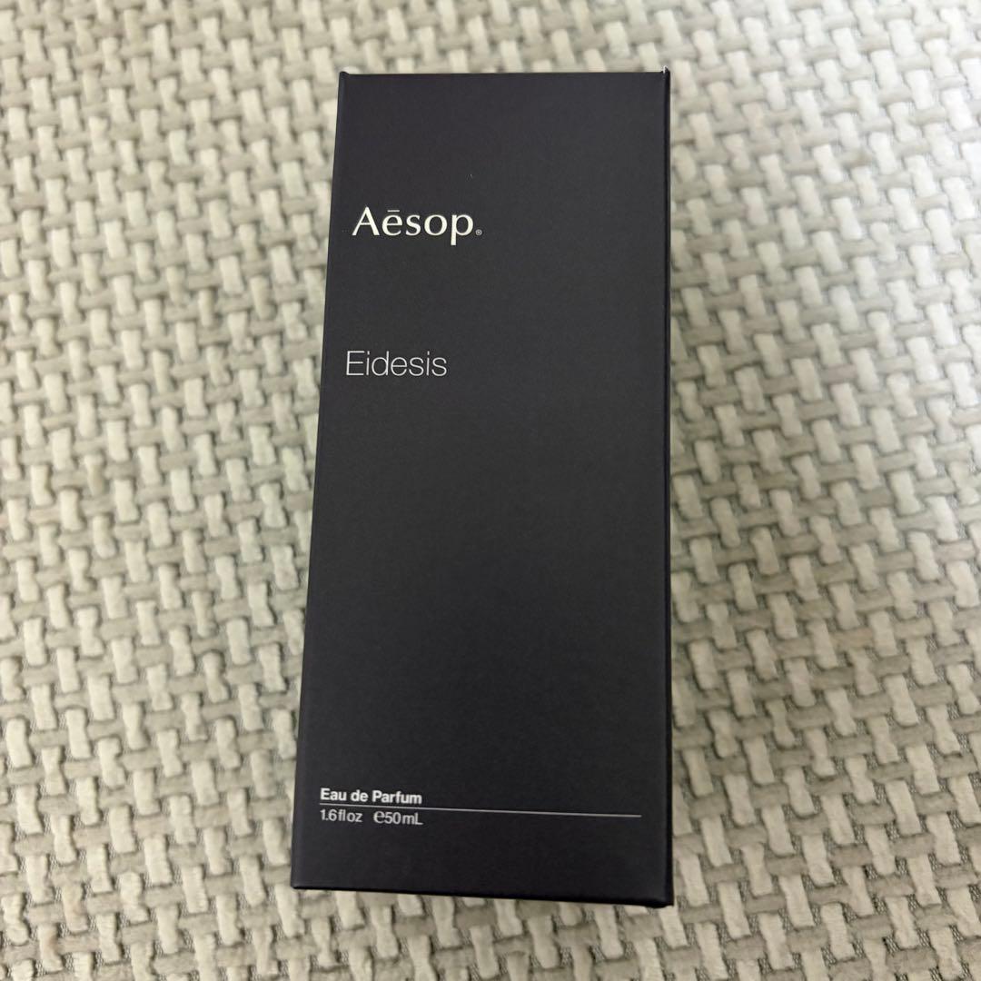イソップ　イーディシス　 オードパルファム　香水　ユニセックス　50ml