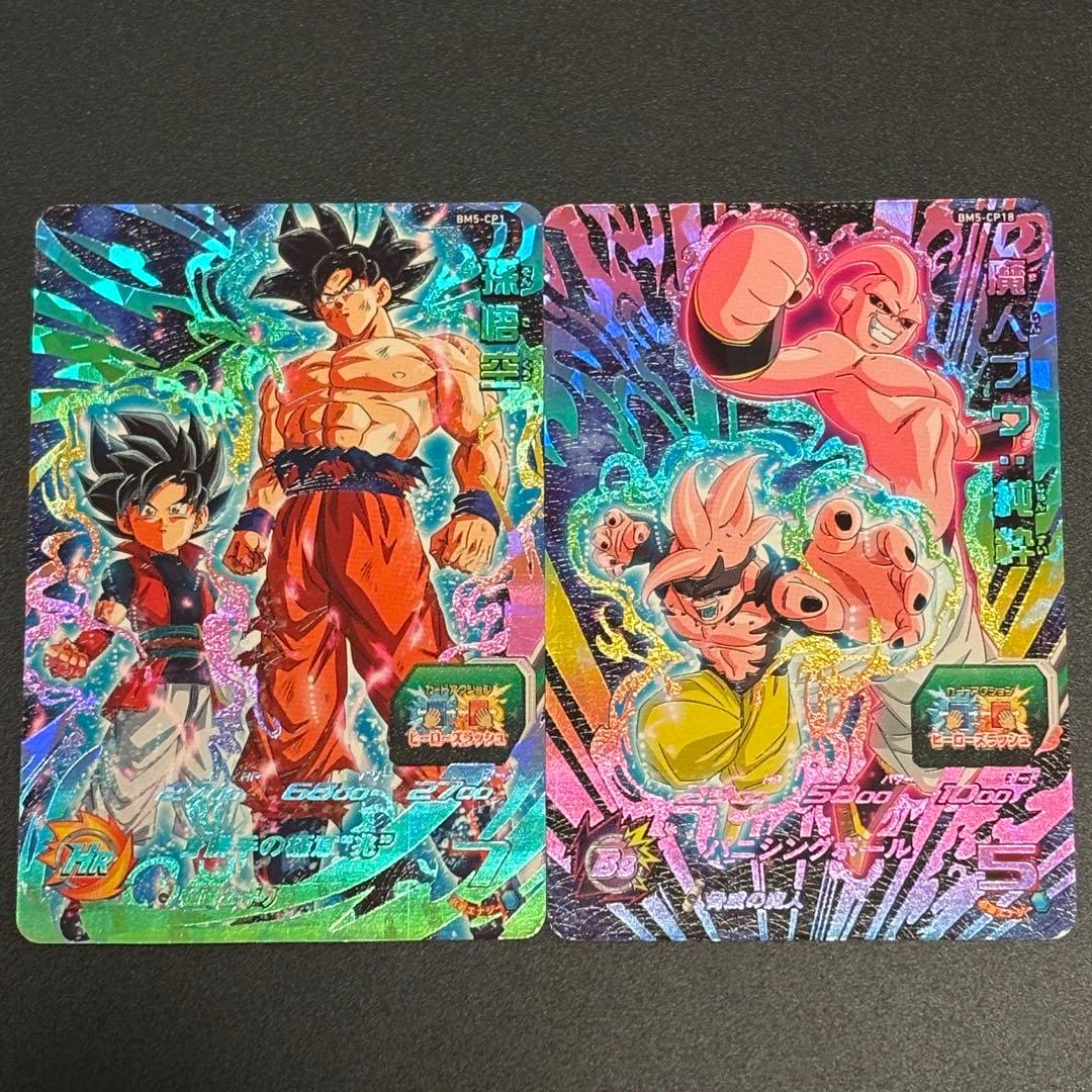 ゆっちーず様 リクエスト 2点 まとめ商品 - メルカリ