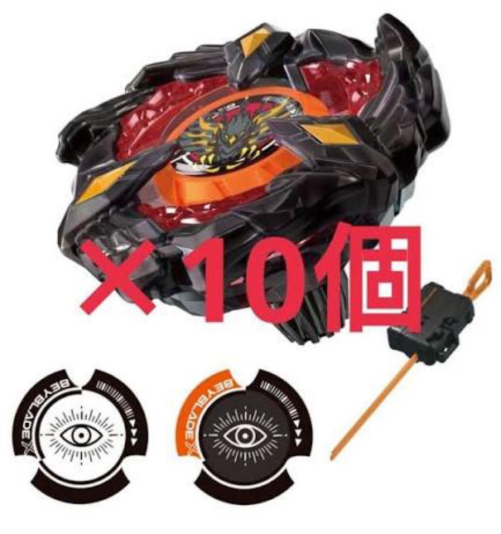 最終値下げ[10個]フェニックスウィング9-60GF キタニタツヤ BEYBLADE X フェニックスウイング9-60GF キタニタツヤVer. - メルカリ