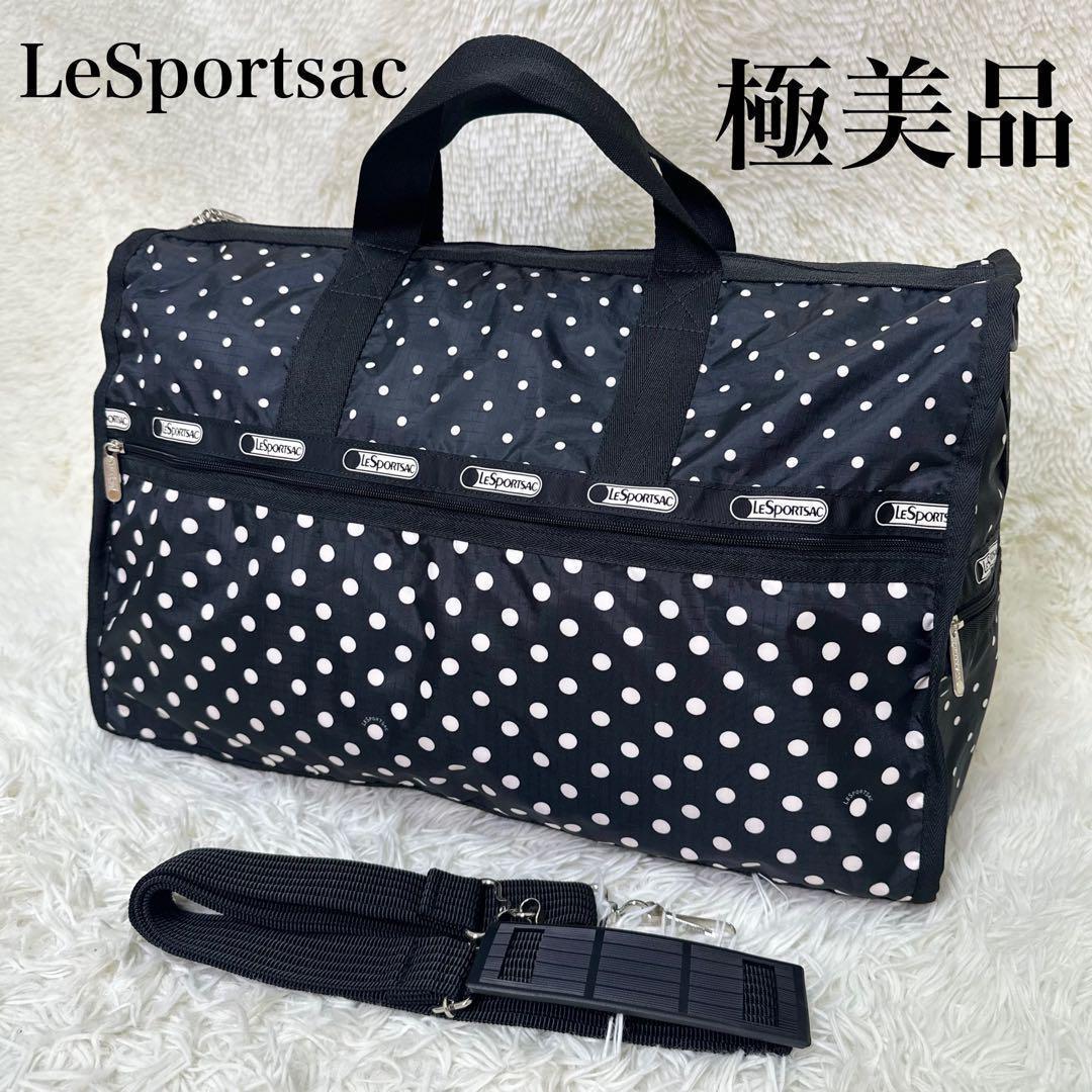 極美品 レスポートサック ボストンバッグ 2way 大容量 黒