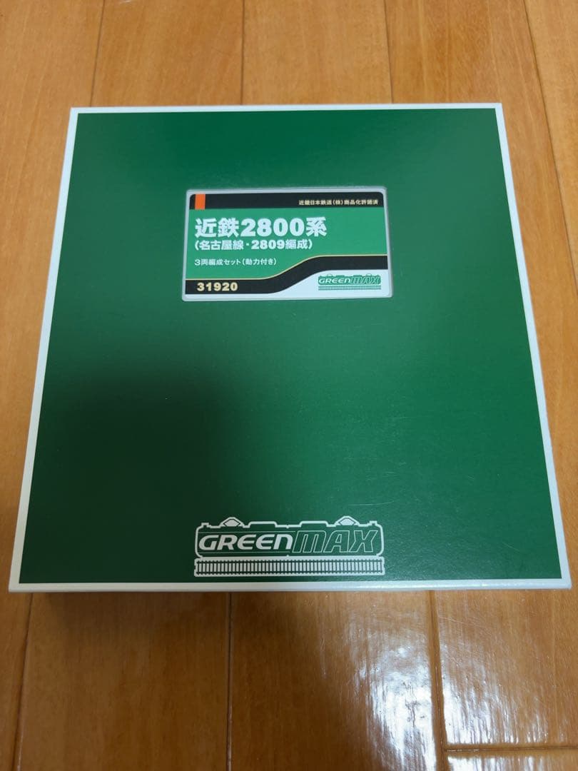 GM 近鉄2800系2809編成・3両セット(動力あり)