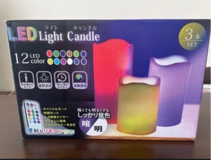 ★金額相談可★ライトキャンドル(大中小3個セット✖️17箱)