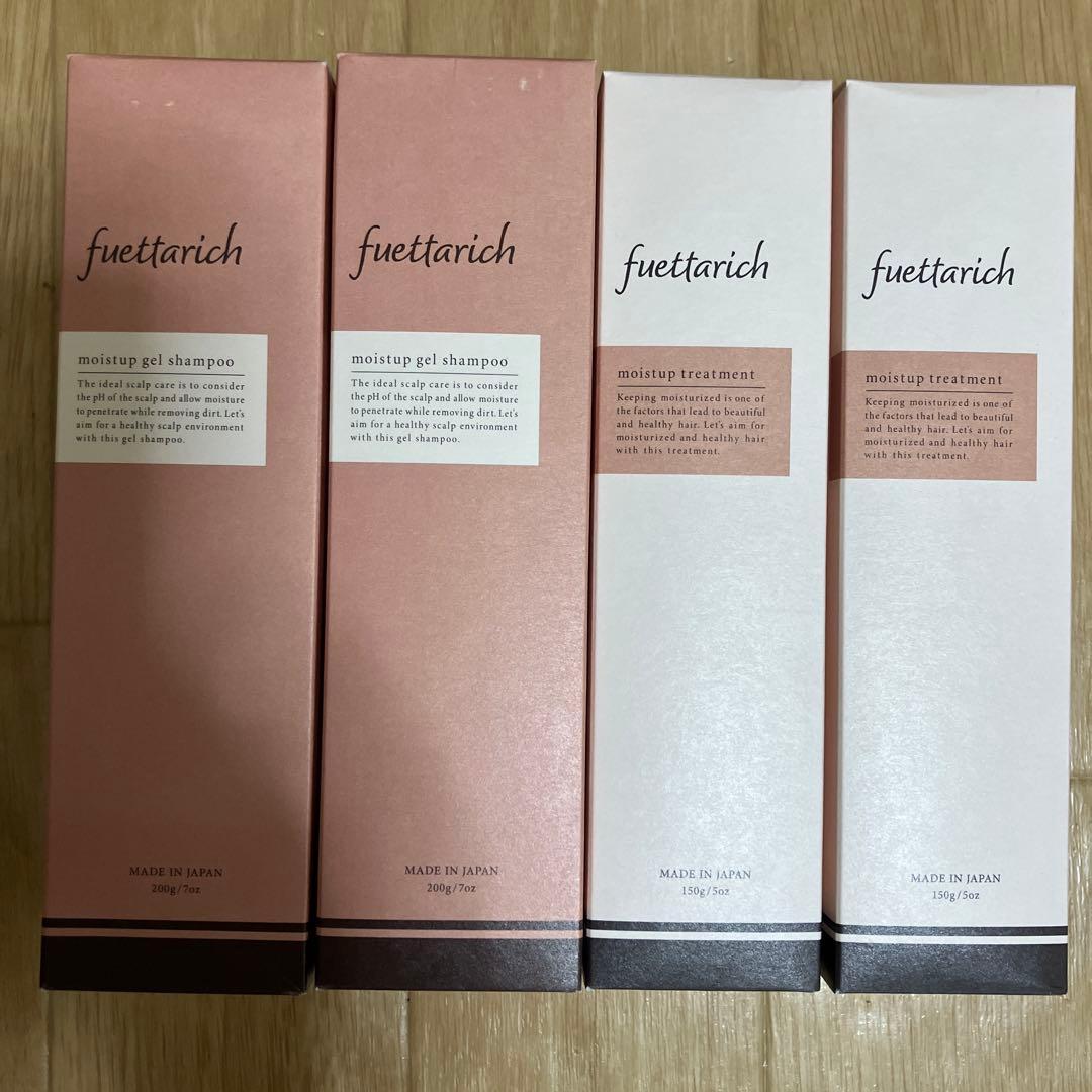 新品シャンプー、トリートメント