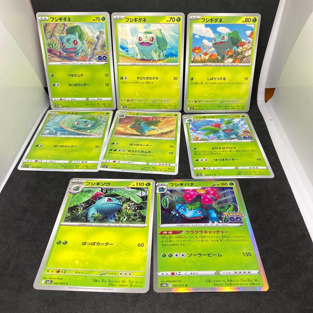ポケモンカード フシギダネ・フシギソウ・フシギバナセット - メルカリ