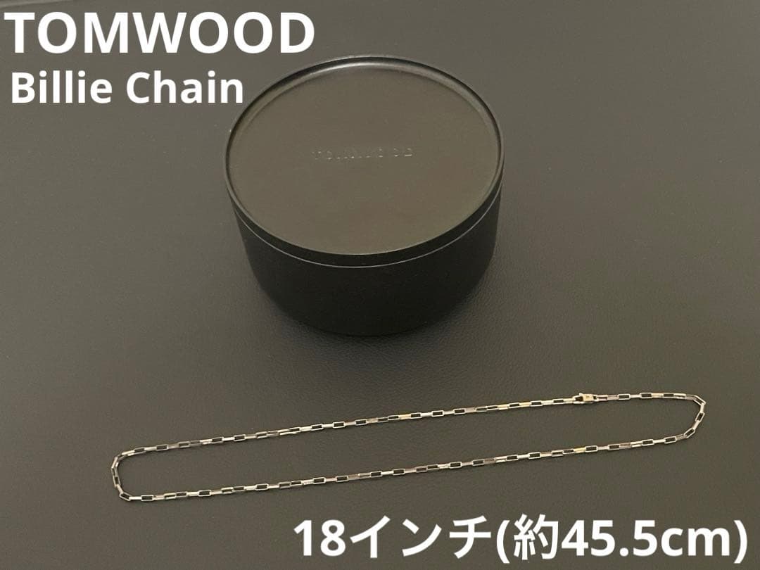 TOMWOOD トムウッド Billie Chain ネックレス シルバー