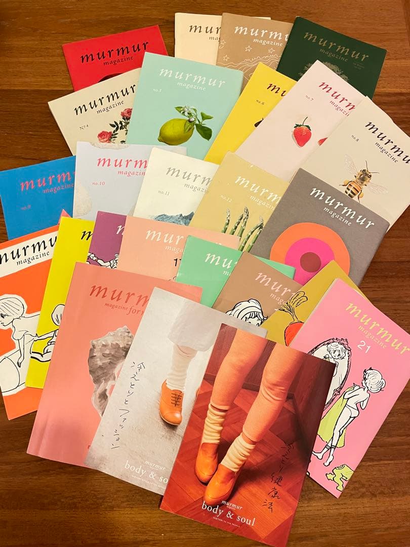 マーマーマガジン　創刊号〜25冊セット