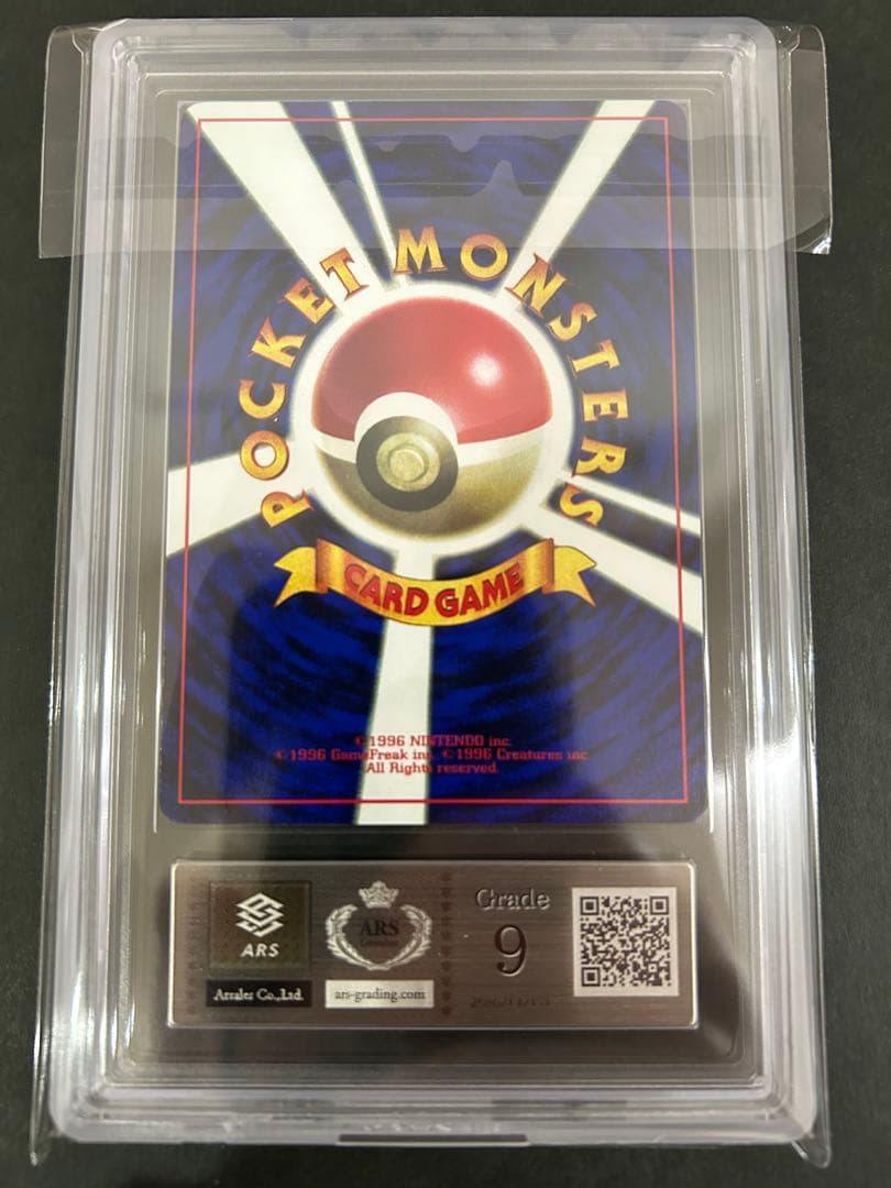 ARS9】ポケモンカード 旧裏 ニャース コロコロコミック プロモ PSA