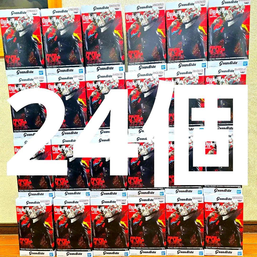 24個セット 新品未開封 最新プライズ ダンダダン Grandista オカルン