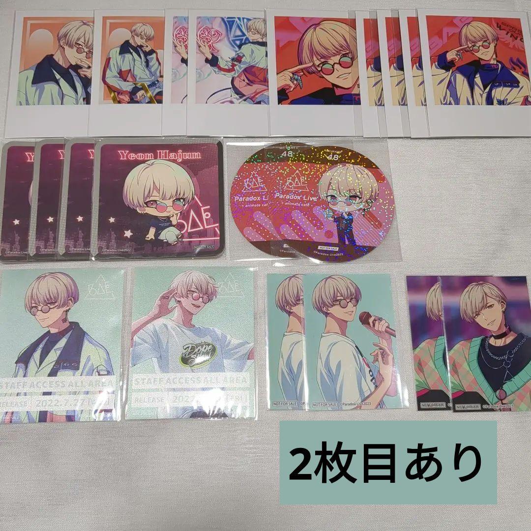 Paradox Live 燕夏準 Paradox Live アクリルスタンド REVOLUTION 燕 夏準【アニメタイムズ