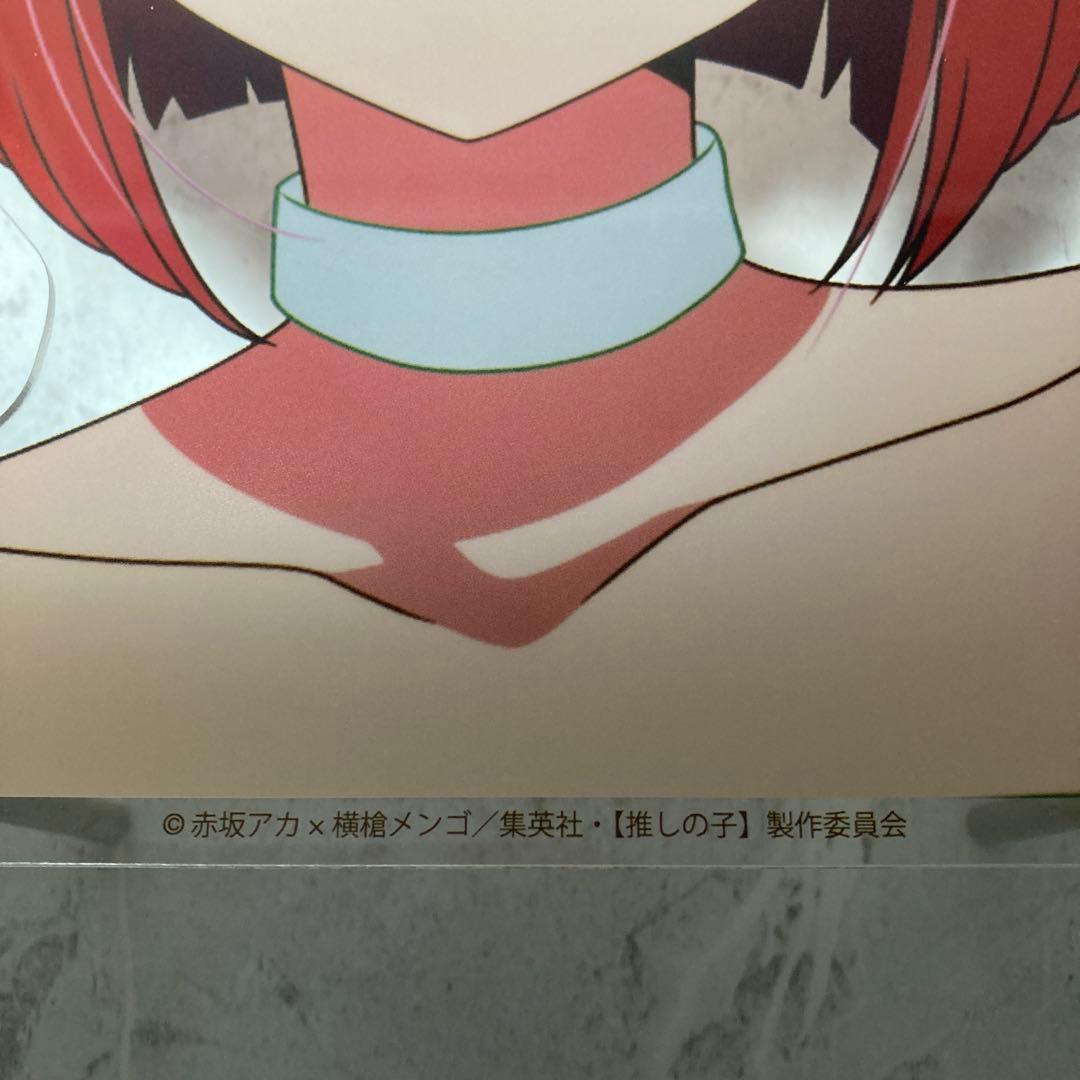 推しの子 メガネスタンド 有馬かな - メルカリ