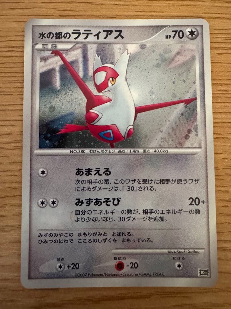 確認用　映画10周年記念プレミアムシート