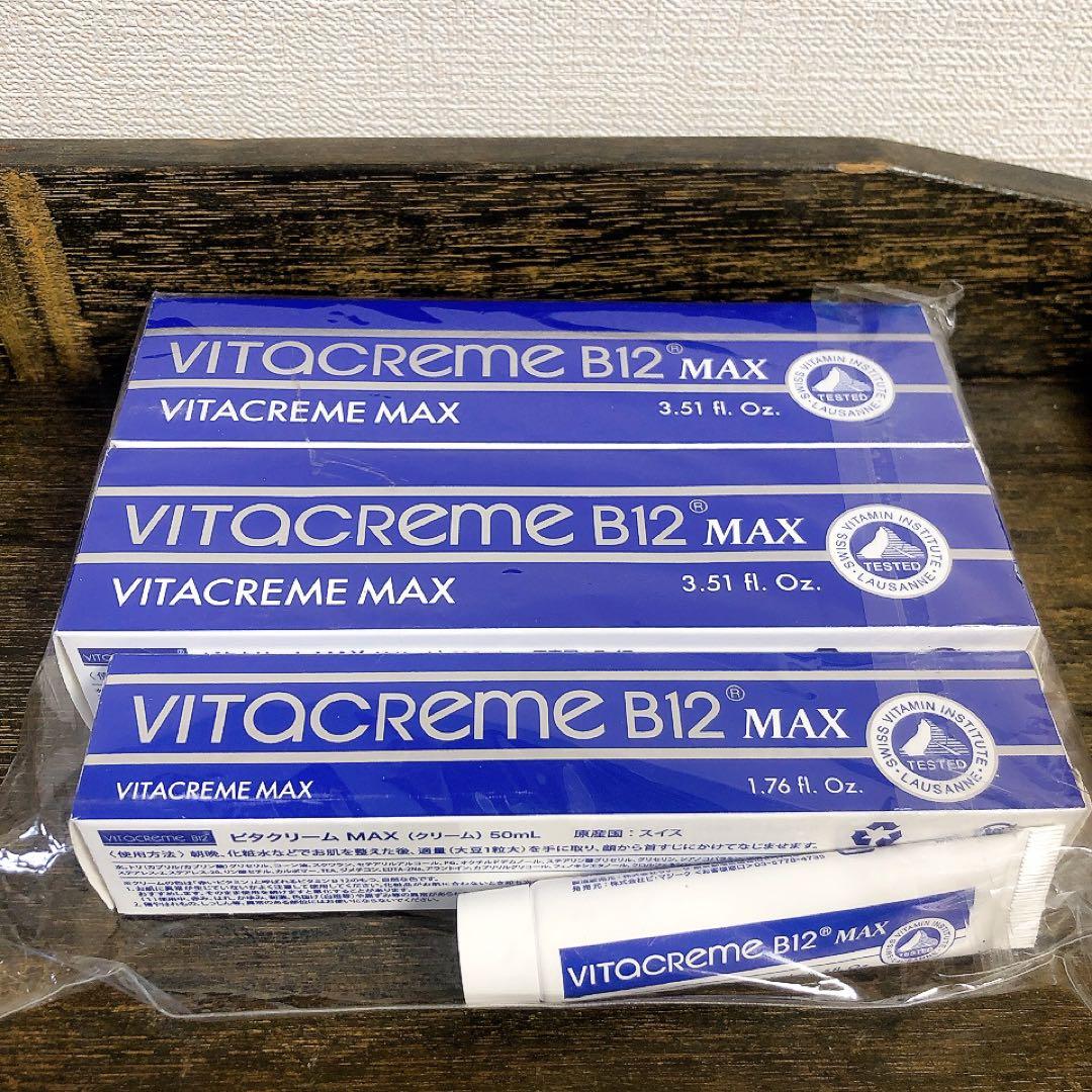 ビタクリーム B12 MAX 100ml 50ml 15ml