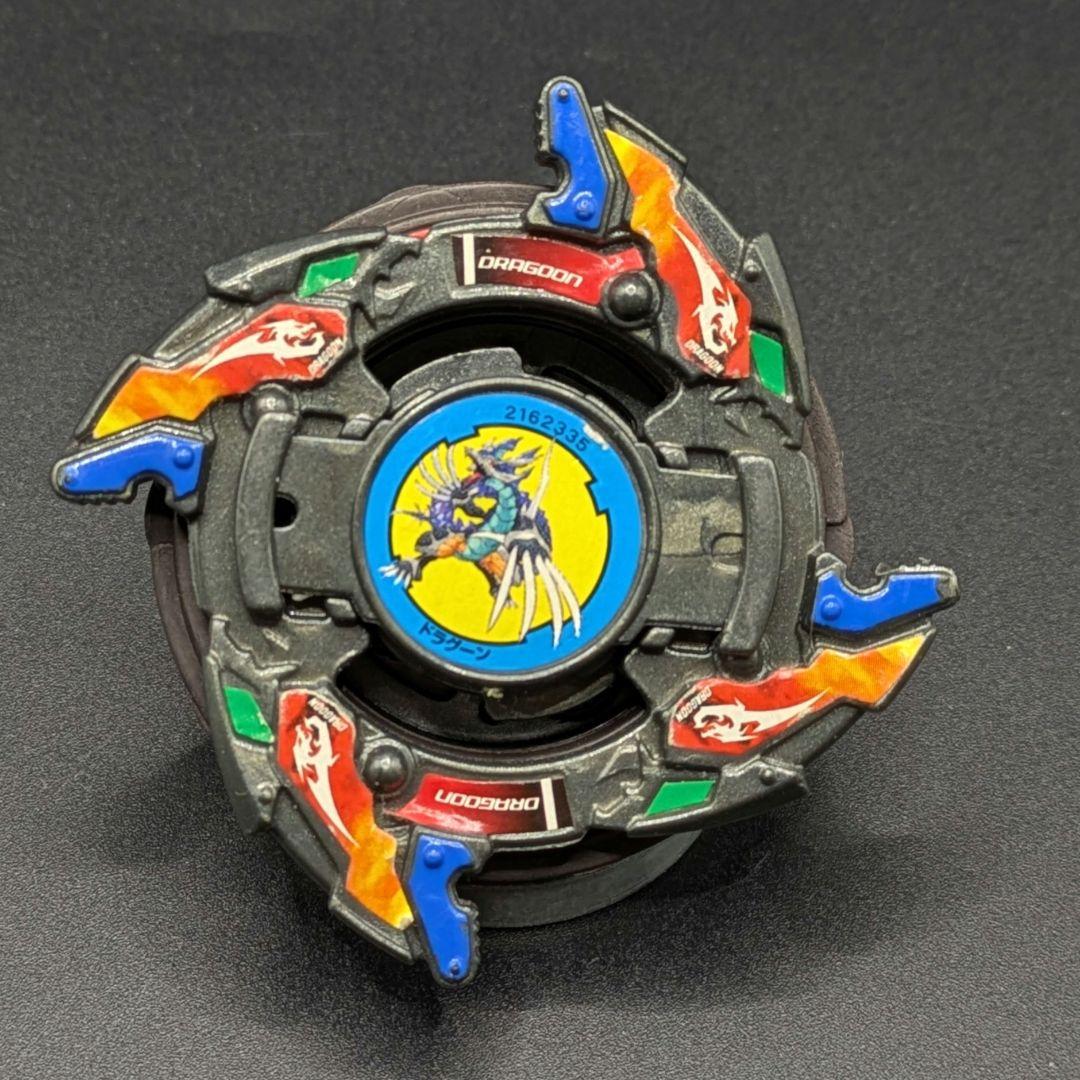 爆転シュートベイブレード ドラグーンV2ガンメタ