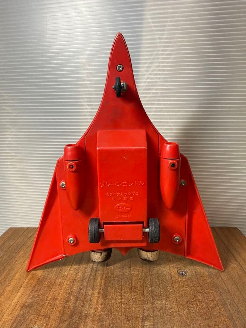 グレートマジンガー ブレーンコンドル 当時物 難あり - メルカリ