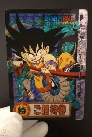 【非売品】1994年ジャンプ カードダス究極博のご招待券カードダス　孫悟空