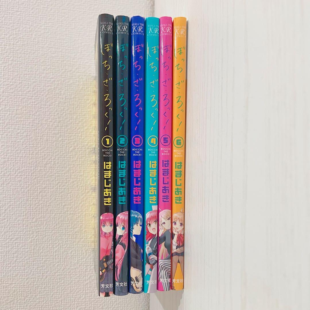 ぼっち・ざ・ろっく！】全巻セット【漫画/ぼざろ】 - メルカリ