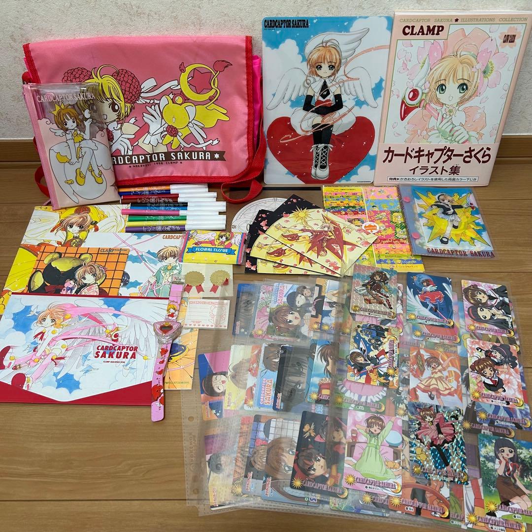 カードキャプターさくら　【当時物レア】グッズセット