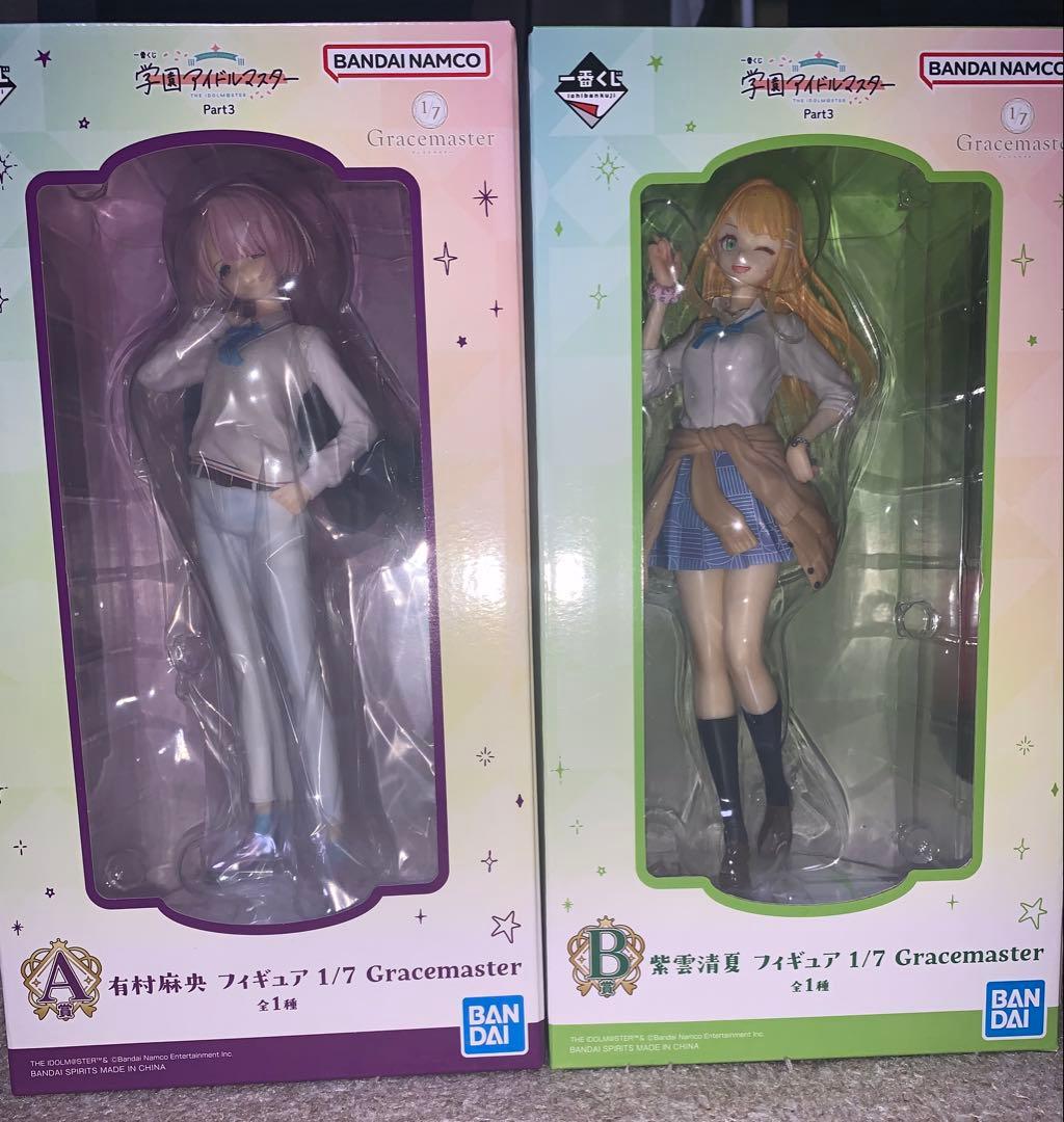 一番くじ学園アイドルマスターPart3 A賞有村麻央B賞紫雲清夏フィギュア