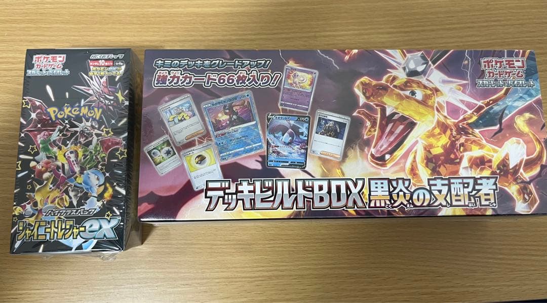 ポケモンカー　シャイニートレジャーex 黒炎の支配者　シュリンク付き　未開封