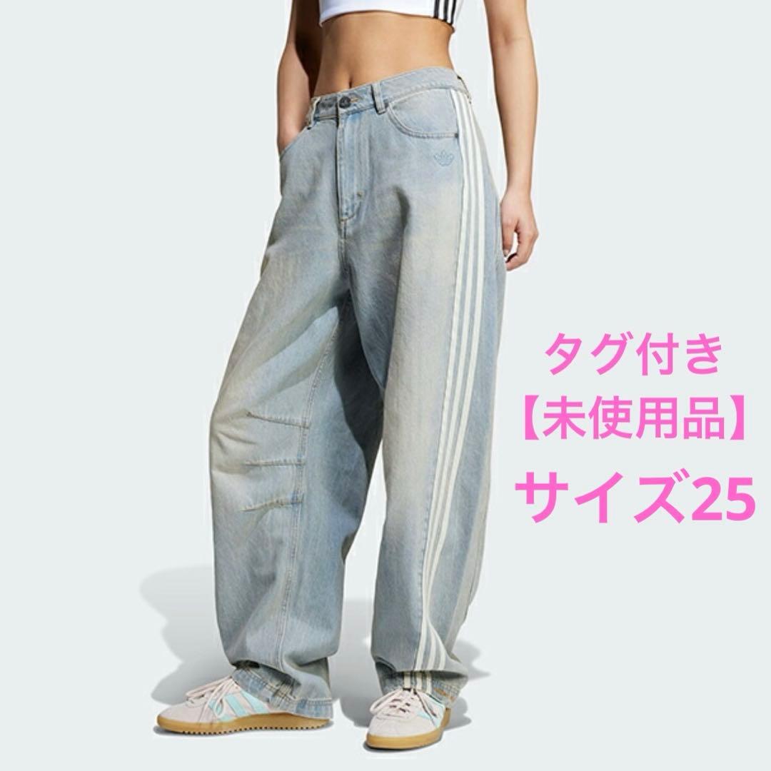 ADILENIUM シーズン 3 バナナフィット ウォッシュドデニムパンツ