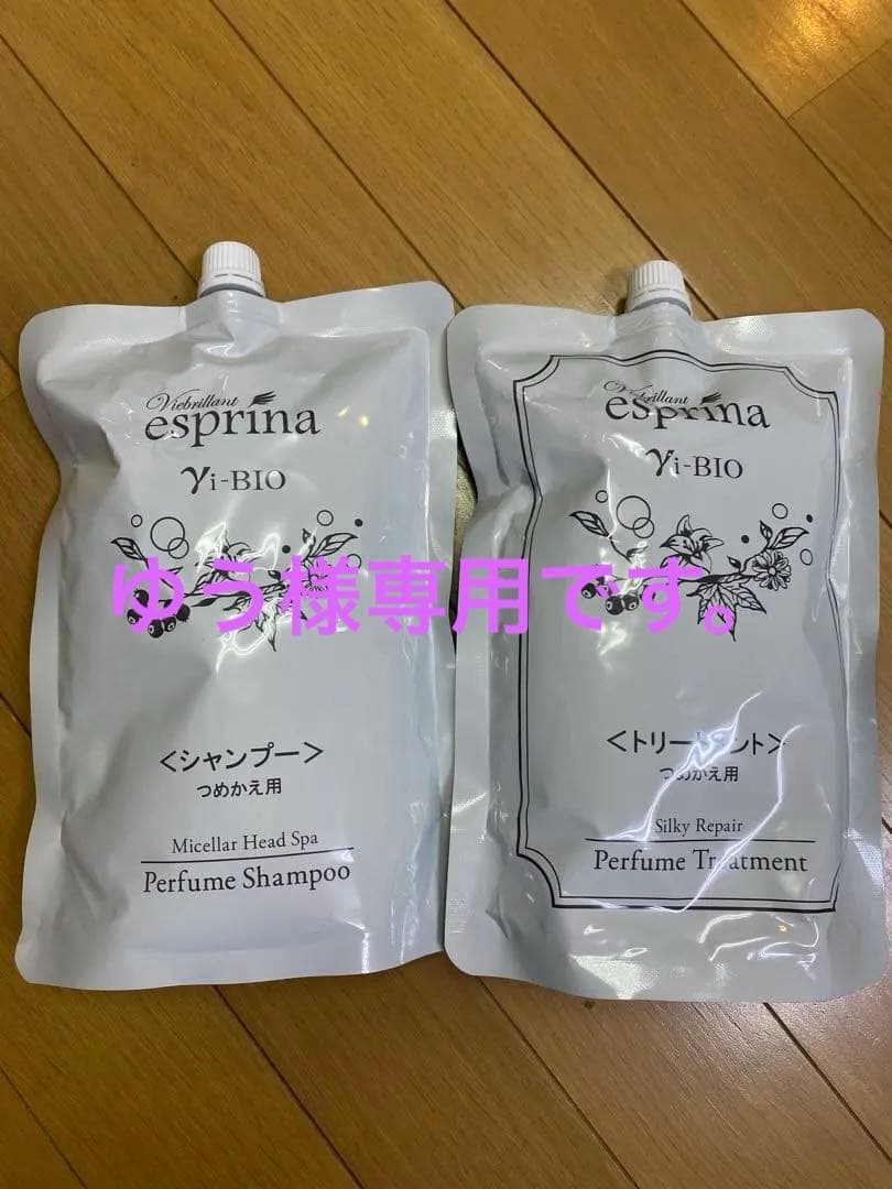esprina Yi-BIO シャンプー＆トリートメント 800ml