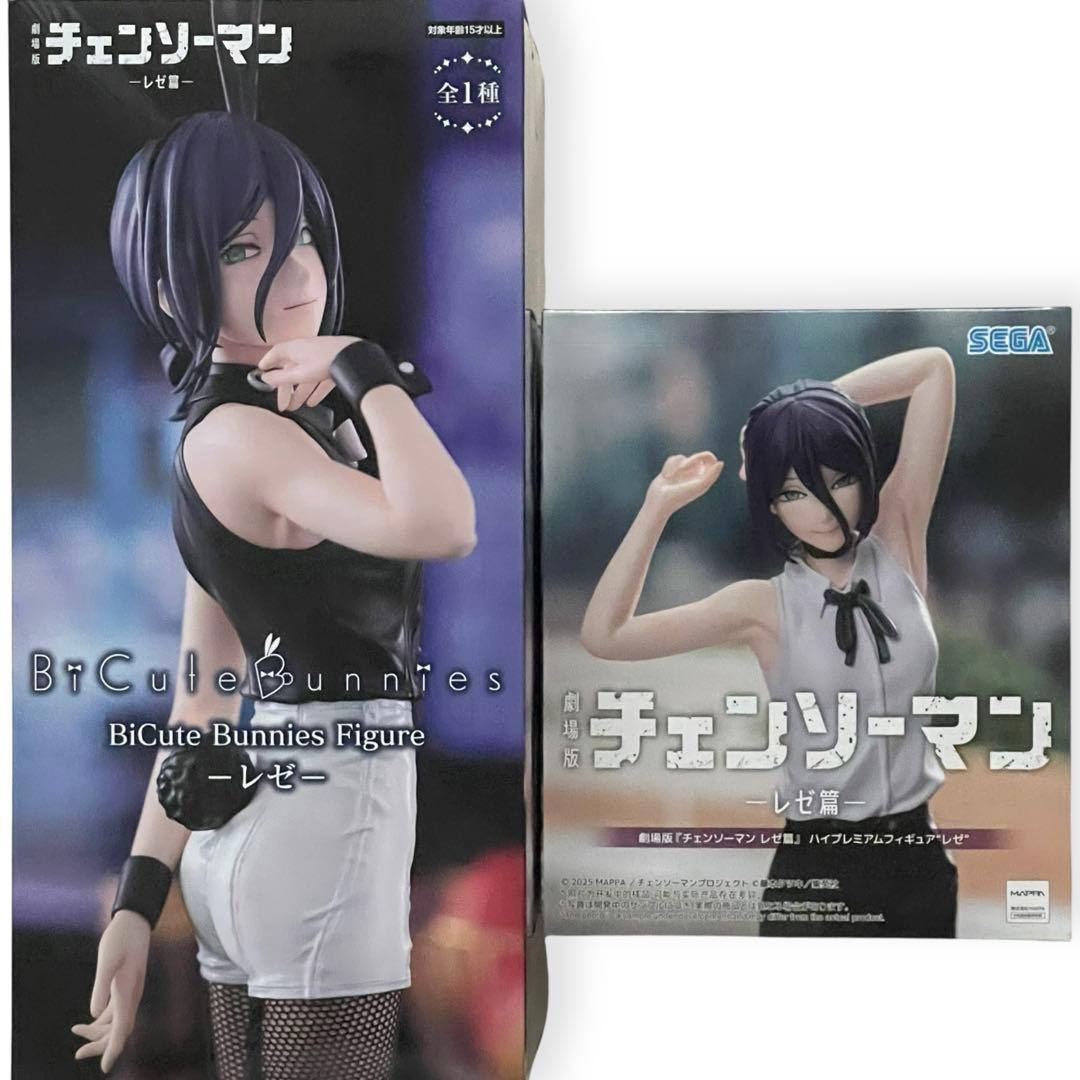 レゼ チェンソーマン CHAINSAWMAN REZE セット 新品未開封 ✨ 楽天市場】チェンソーマン フィギュア レゼの通販