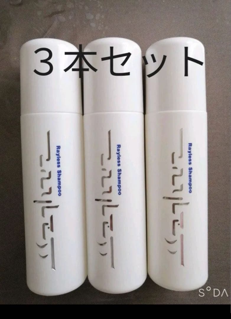 レイラスシャンプー