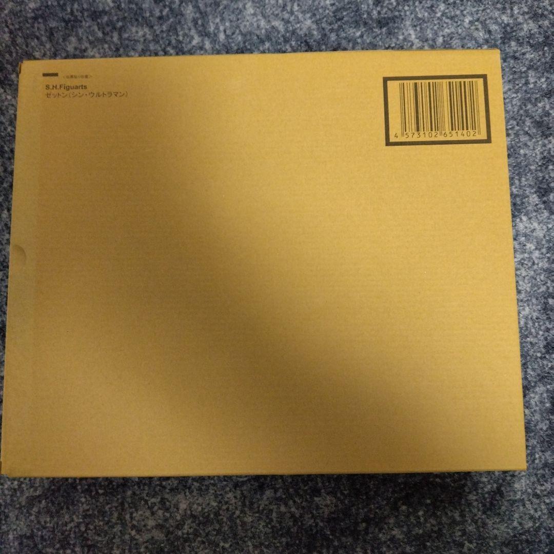 S.H.Figuarts ゼットン（シン・ウルトラマン）　フィギュアーツ