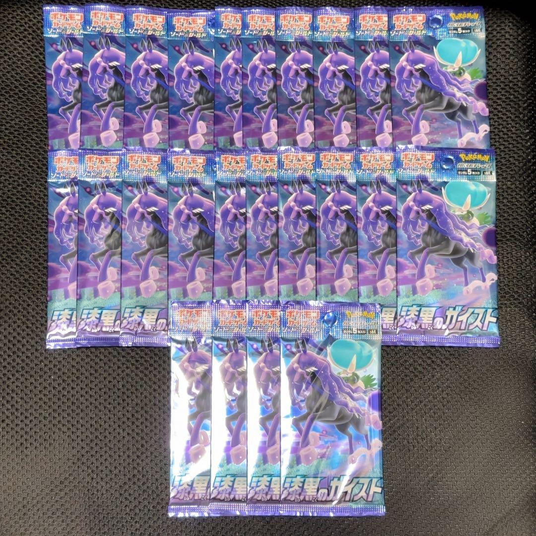 【未開封】漆黒のガイスト 24パックセット 絶版 ポケモンカード