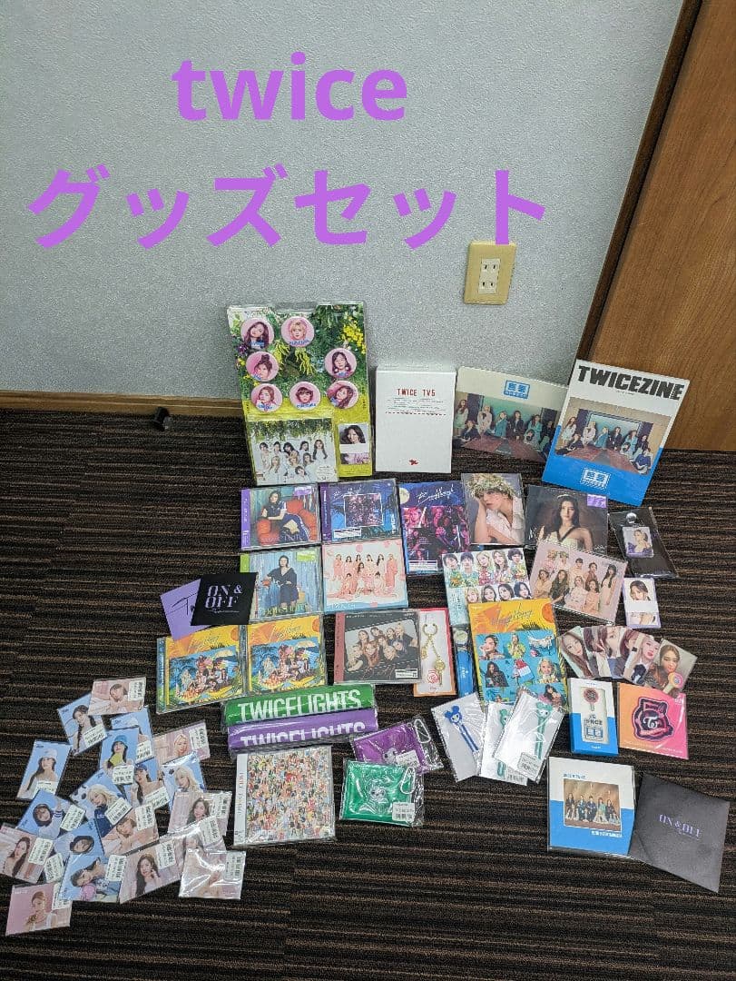twiceグッズセット