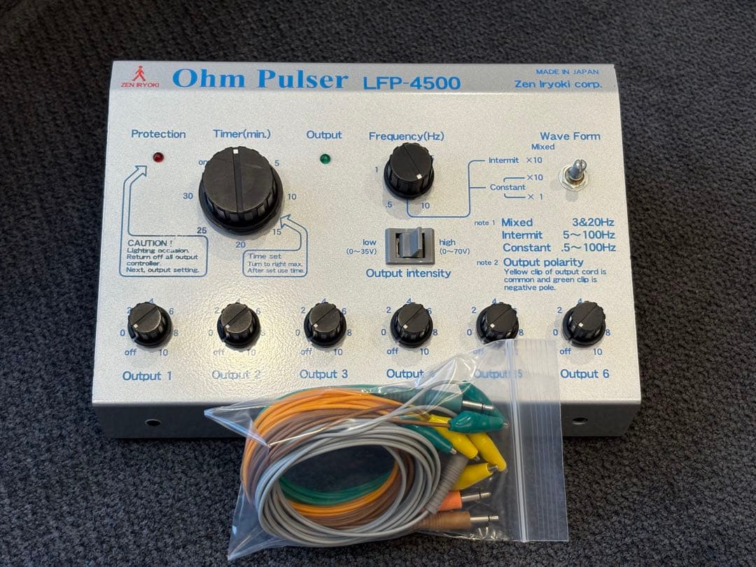 オームパルサー　LFP-4500