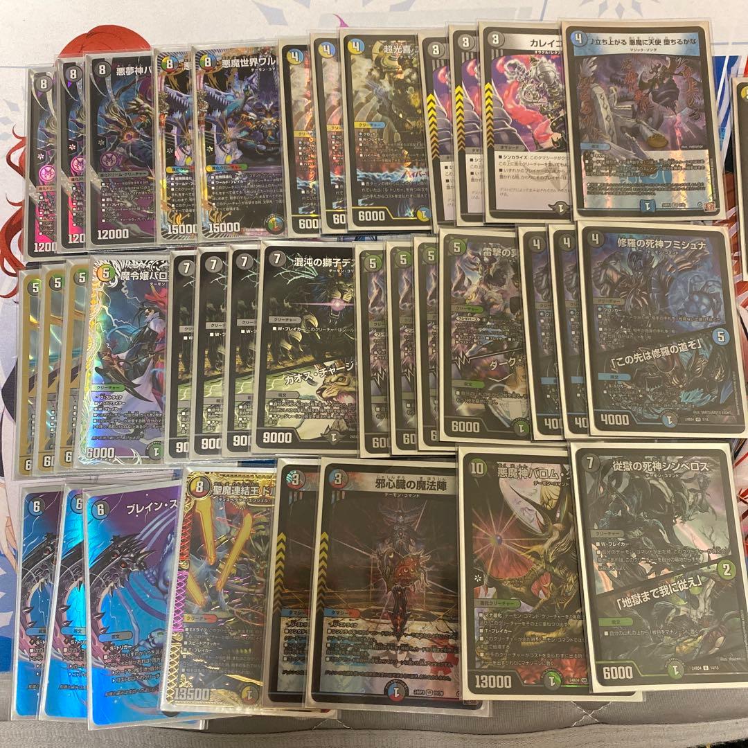 デュエマ　5Cバロム デッキ