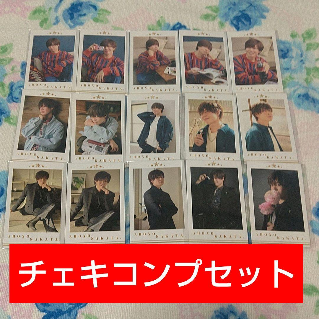 あほの坂田 となりの坂田 坂田ワンマン さかわん チェキ 坂田くじ