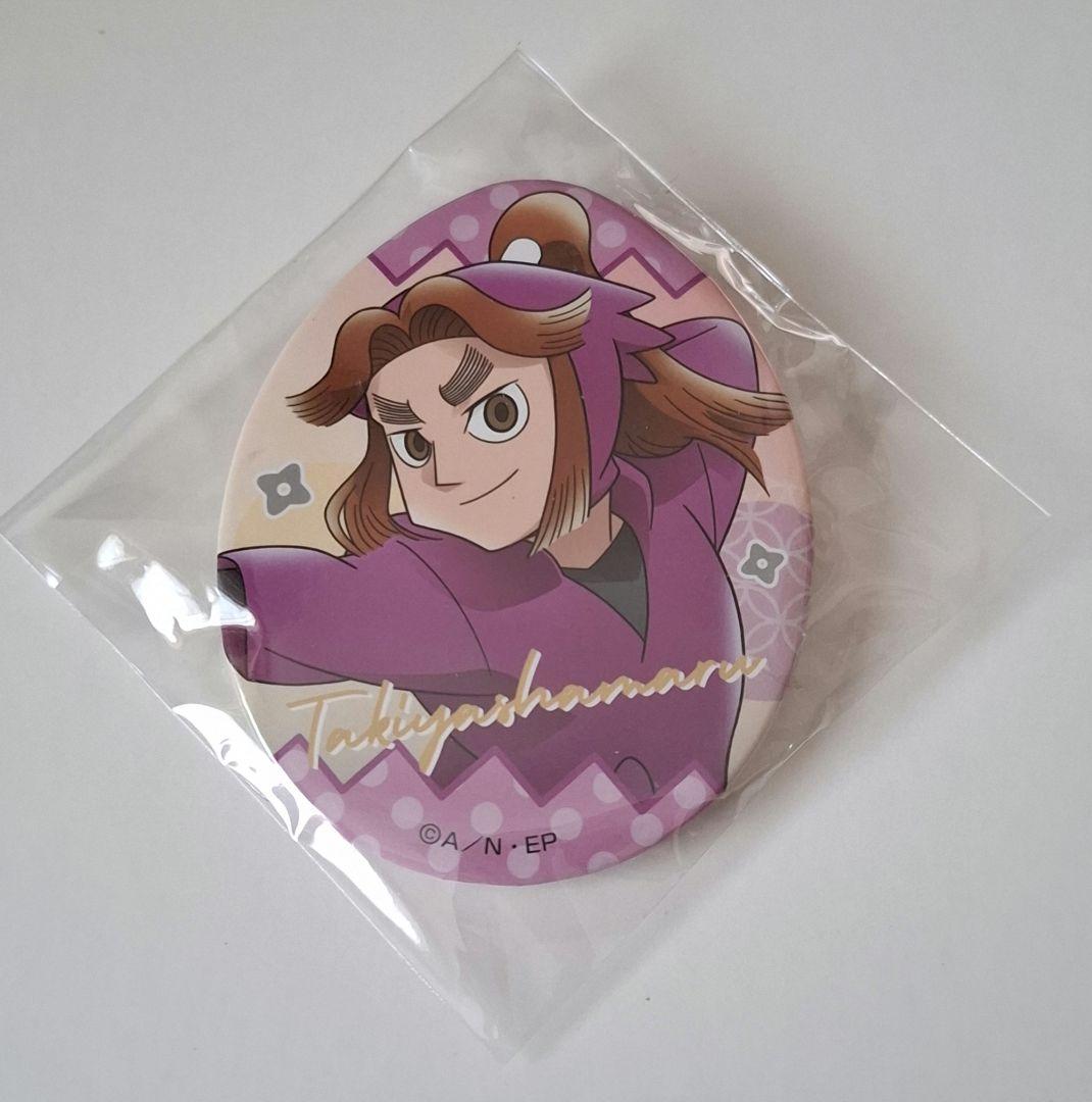 忍たま乱太郎 エッグ缶バッジ 缶バッジ 平滝夜叉丸 - メルカリ