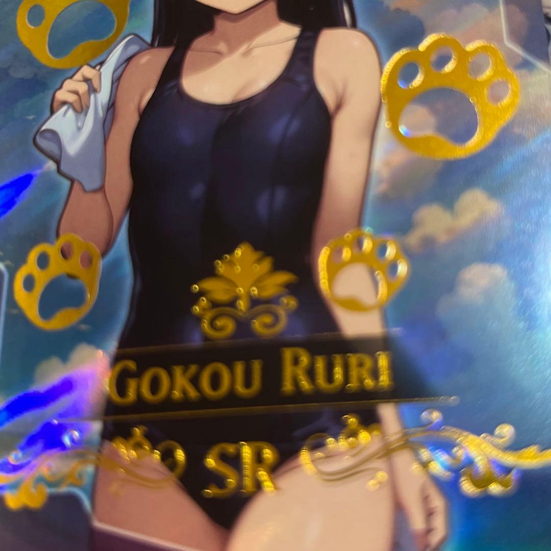 acgセクシーカード　　HAK⭐︎34      美品