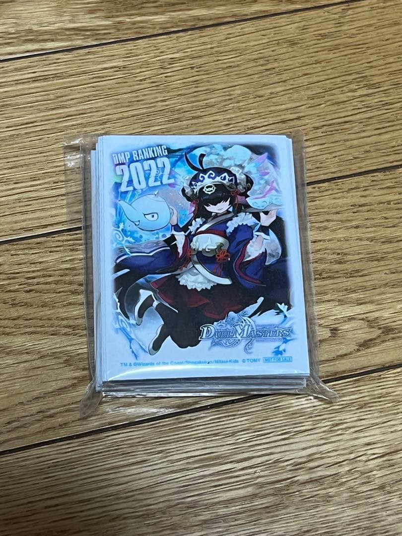 デュエマ 葉鳴妖精ハキリ ランキングスリーブ ランダム賞 - メルカリ