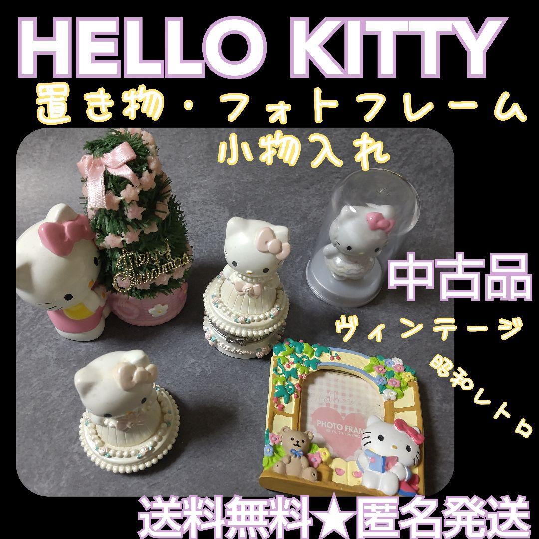 SANRIO【1996年】HELLO KITTY/ハローキティミニフォトフレーム ハローキティ フォトフレーム｜Yahoo!フリマ（旧PayPayフリマ）
