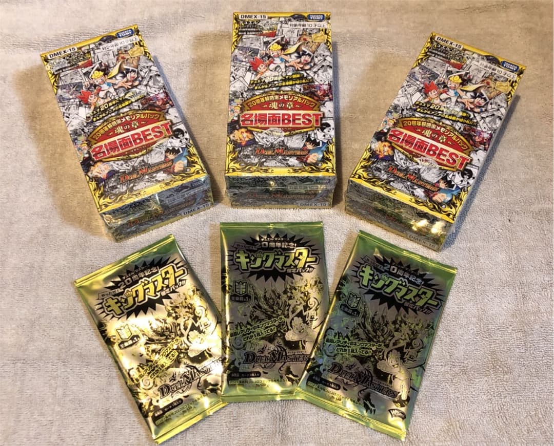 値引き不可　デュエマ　魂の章 名場面BEST 3BOX マスター確定　3パック付 デュエルマスターズ】全カード判明 「20周年超感謝 メモリアルパック