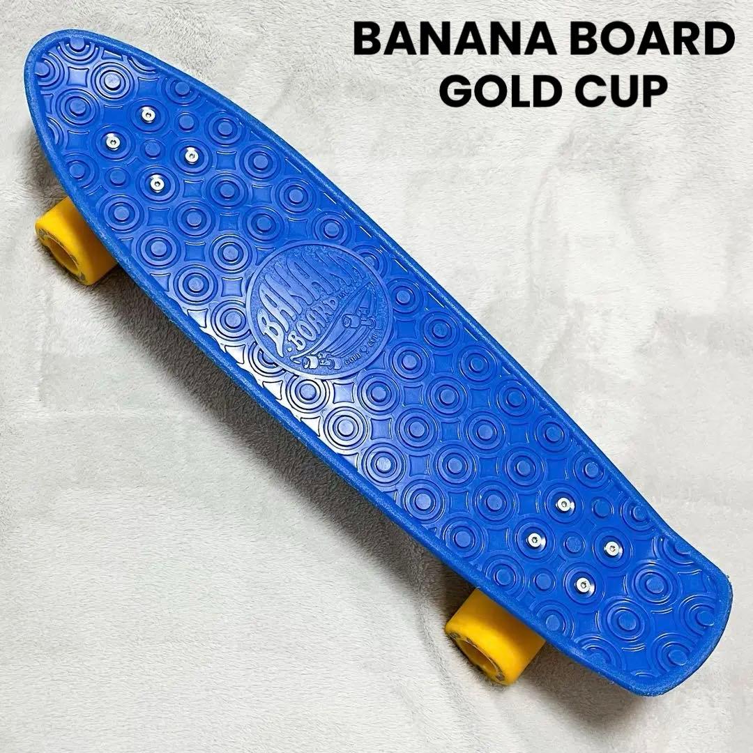 BANANA BOARD GOLD CUP バナナボード ゴールドカップ