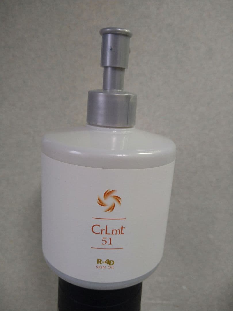 スキンケア 量子エネルギーオイルCrLmt 51（クリムト51