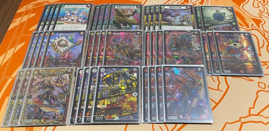 リースモモキング　デッキ　デュエルマスターズ