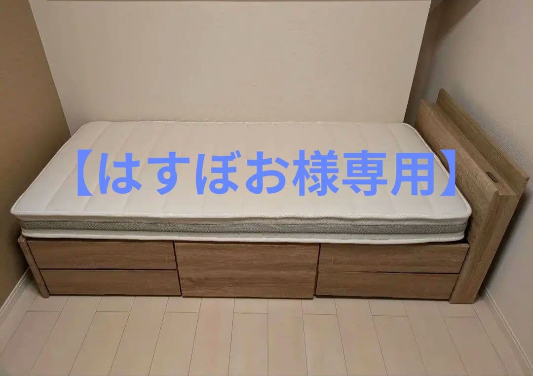 【はすぼお】 セミシングルベッドフレーム・マットレス付き・収納あり 4FUL（フォーフル） セミシングル ベッド フレームのみ 幅80cm