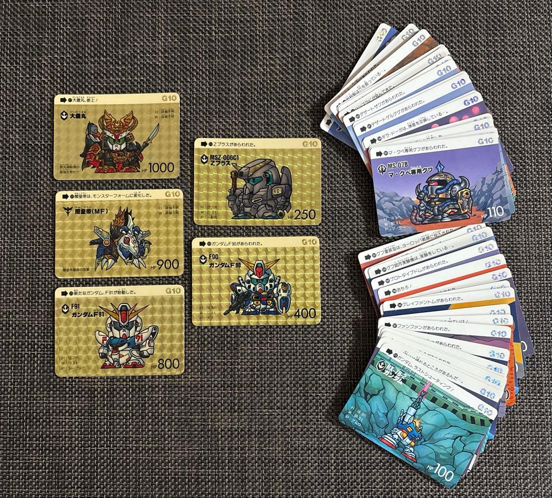 【美品】SDガンダム パート10 コンプリート　カードダス SDガンダムカードダス パート10: ゴッグダス20