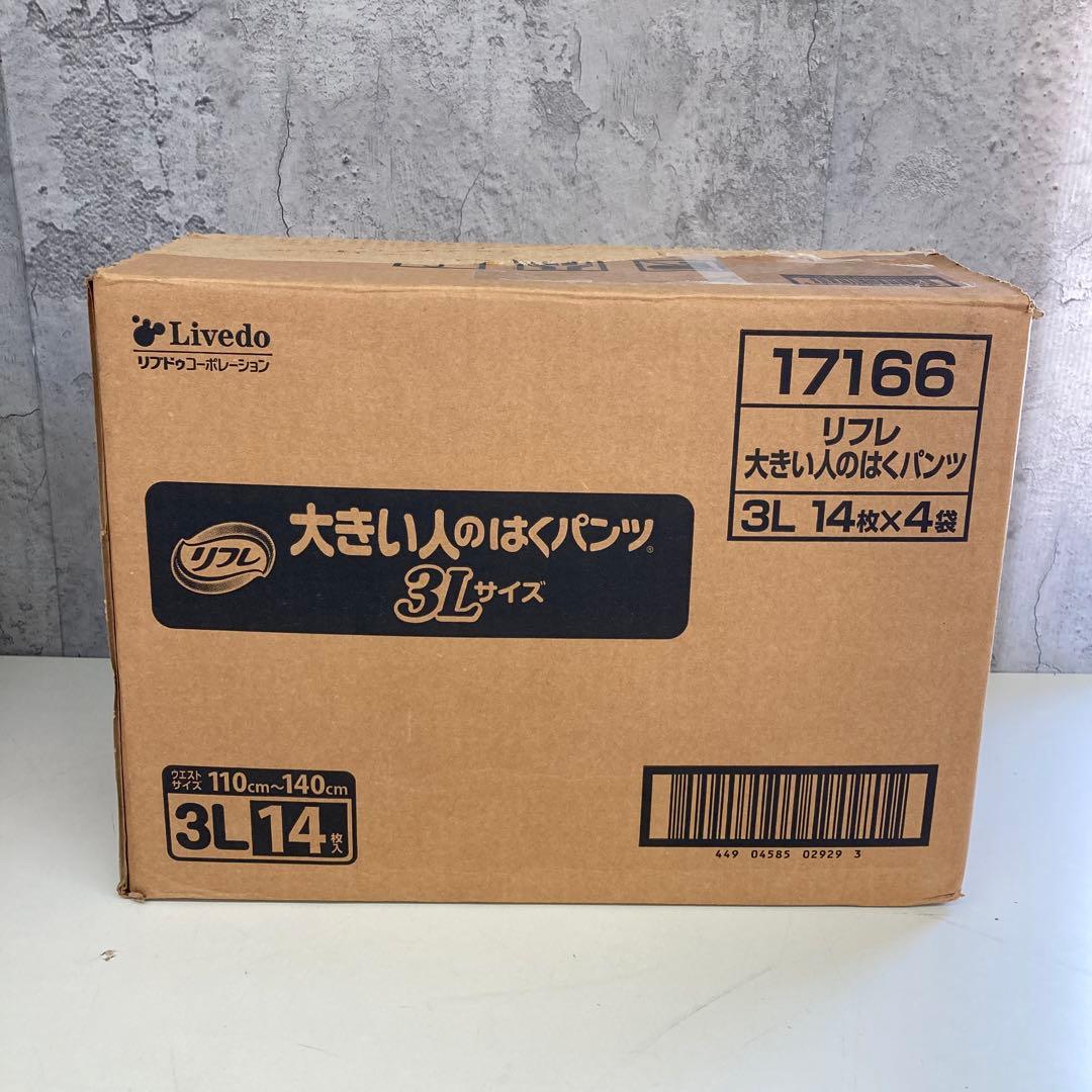未使用　リフレ 大きい人のはくパンツ 3Lサイズ パンツ型おむつ 4パック