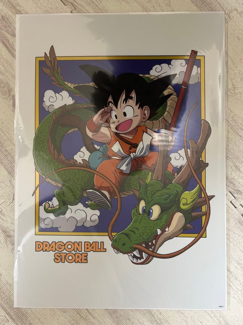孫悟空 ポスターB3 ドラゴンボールストア限定 1巻表紙 - メルカリ